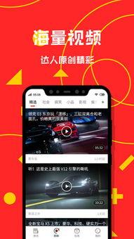 热点爆料国内新闻视频网